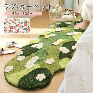 O }bg J[ybg ԕ {^jJ [t rO   ~ 􂦂   60×160cm 90×160cm ʐ^f _炩 ₦΍ N[[΍  Q  q