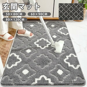 ���փ}�b�g �k���� ���O ���� �D���Ƃ� ����~�� �􂦂� ������� �k���� �V���v�� ���� ���� 50×75cm 60×90cm 50×150cm ���� �h�A�}�b�g ��i ���킢�� �I�t�B�X �X�� ���H�X �V���� DIY �O���[ 