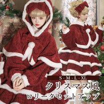 楽天市場】コート レディース 冬（その他｜クリスマス）：パーティー 