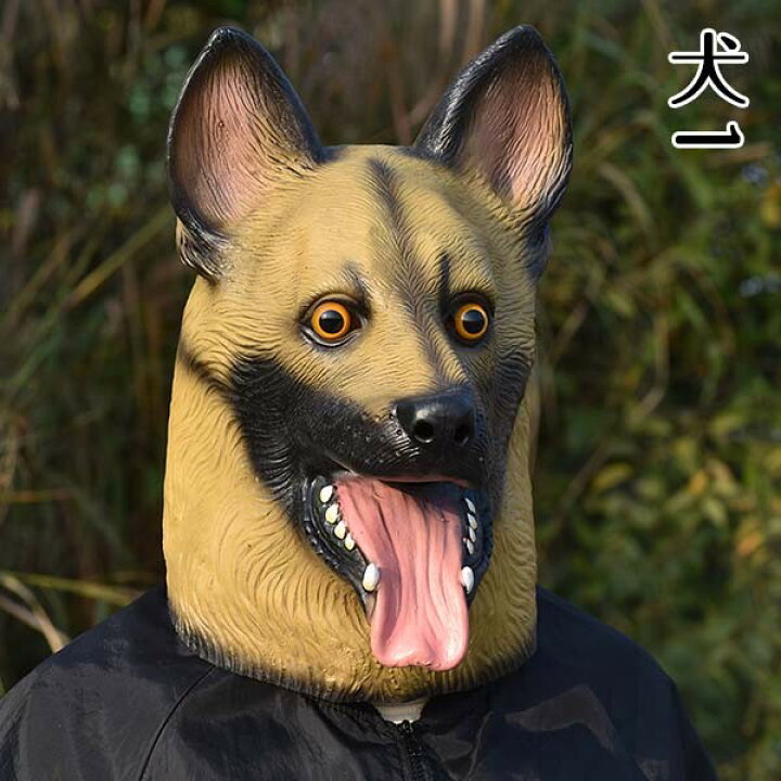 犬 マスク トイブードル コスプレ ラバーマスク フルマスク 可愛い お面 仮装 余興 パーティグッズ ハロウィン 動物 なりきり 面白い 被り物 ゲーム 宴会 忘年会 変装 最大77 Offクーポン 犬 マスク トイブードル コスプレ ラバーマスク フルマスク 可愛い お面 仮装 余興 パーティグッズ ハロウィン 動物 なりきり 面白い 被り物 ゲーム 宴会 忘年会 変装 最大77 Offクーポン