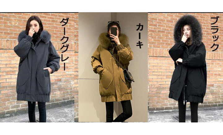 楽天市場】【サイズ有XS/S/M/L/2L/3L】ダウンコート ダウンジャケット 