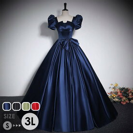 カラードレス ロング ドレス 大人 ピアノ 発表会 ロングドレス 大きいサイズ 演奏会 演奏会用ドレス ピアノ発表会 結婚式 高校生 パーティードレス コンクール イブニングドレス グラデーション 大きいサイズドレス