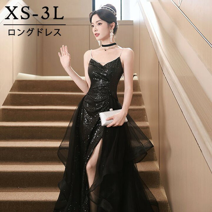 楽天市場】ドレス 大人 ピアノ 発表会 ロングドレス スリット入り 