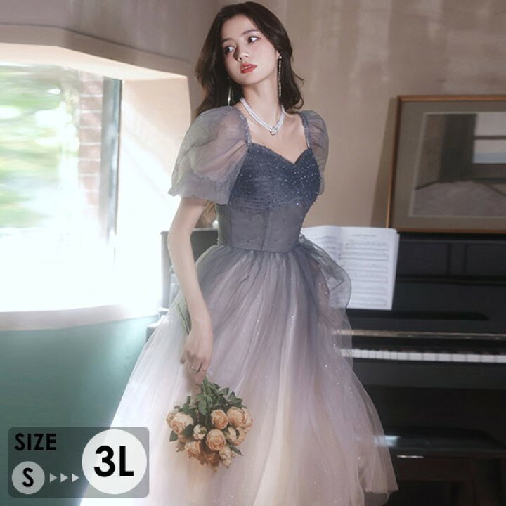 楽天市場】☆500円OFFクーポン配布中☆ドレス グラデーション 大人  