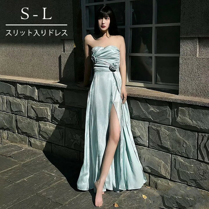 楽天市場】ドレス スリット入り ベアショルダー リゾート ワンピース 