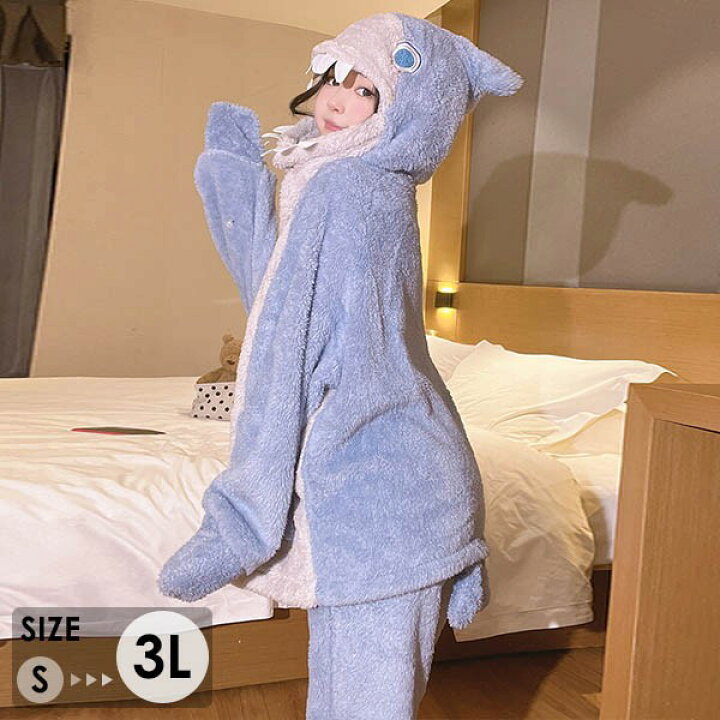 楽天市場】もこもこパジャマ レディース サメ柄 冬 かわいい 上下  