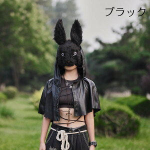 兎 仮面 ハロウィン マスク ウサギ 仮装 バニーガール カッコイイ cos コスチューム リアル お面 余興 パーティグッズ 文化祭 学園祭 撮影 面白い 被り物 お化け屋敷 かぶりもの 変装