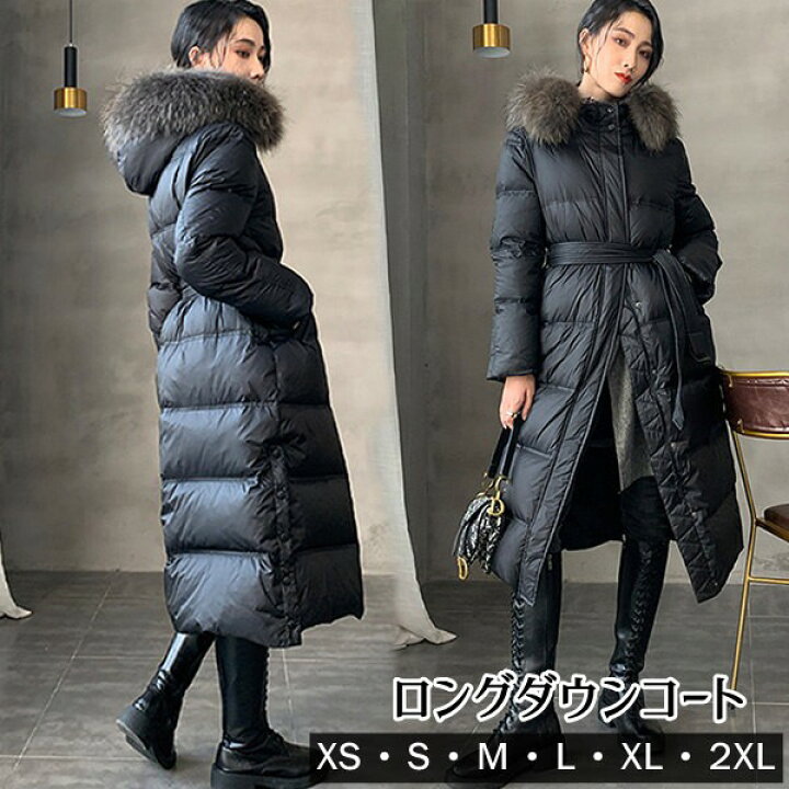 楽天市場】ロングダウンコート ダウンジャケット きれいめ ファー 