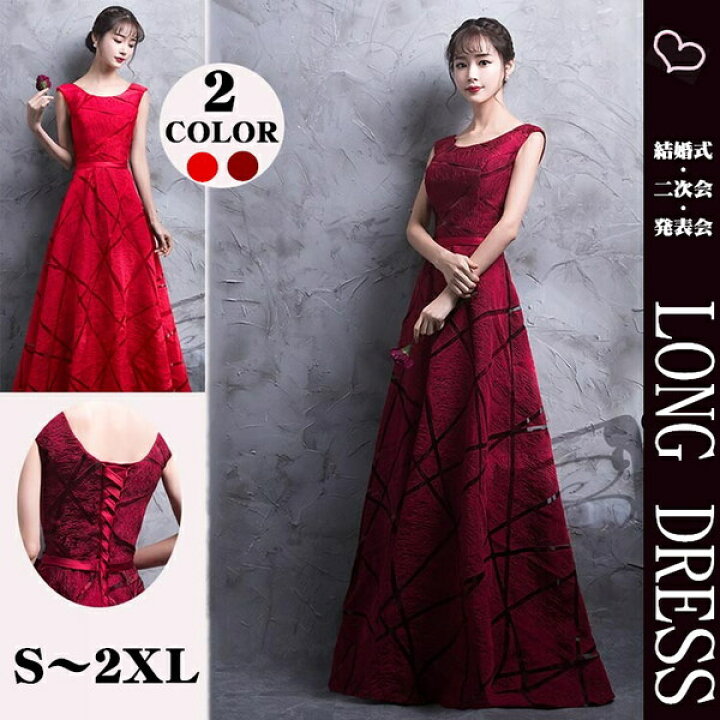 楽天市場】☆500円OFFクーポン配布中☆【2カラー・5サイズ】パーティー  