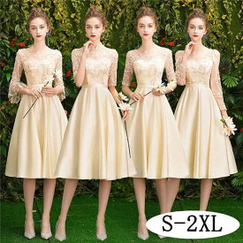 楽天市場 シャンパンゴールド 種類 ドレス パーティードレス ドレス レディースファッション の通販