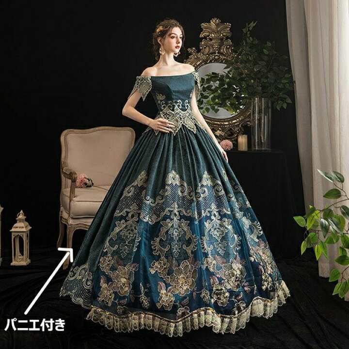 貴族 ドレス ステージ 貴族ドレス お嬢様 ワンピース プリンセスライン 演奏会 舞台 五分袖 フリル Cosply 刺繍 パーティー ロングドレス 中世貴族風 サイズ指定可 Aライン 中世ファスナー 宮廷 ハイネック ゴールド お姫様 衣装 貴族 ドレス ステージ 貴族ドレス お嬢様 ワンピース プリンセスライン 演奏会 舞台 五分袖 フリル Cosply 刺繍 パーティー ロングドレス 中世貴族風 サイズ指定可 Aライン 中世ファスナー 宮廷 ハイネック ゴールド お姫様 衣装