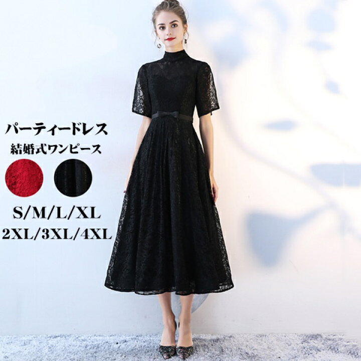 楽天市場】☆500円OFFクーポン配布中☆【再入荷】ドレス 大人 ピアノ  