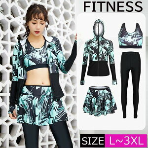 大きいサイズ水着 体型カバー 上下セット 4点セット ラッシュガード レディース 大きいサイズ 着やせ ぽっちゃり 女性 スポーツ水着 海水浴 温泉 韓国風 L XL 2XL 3XL