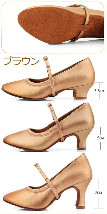 楽天市場】ダンスシューズ レディース 社交ダンス シューズ パンプス 