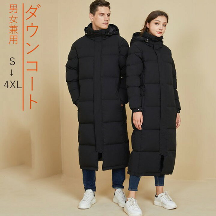 楽天市場】ダウンコート レディース メンズ ビジネス 男女兼用 超 