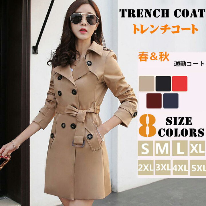 楽天市場】トレンチコート 大きいサイズ レディース テロンチ ベルト  