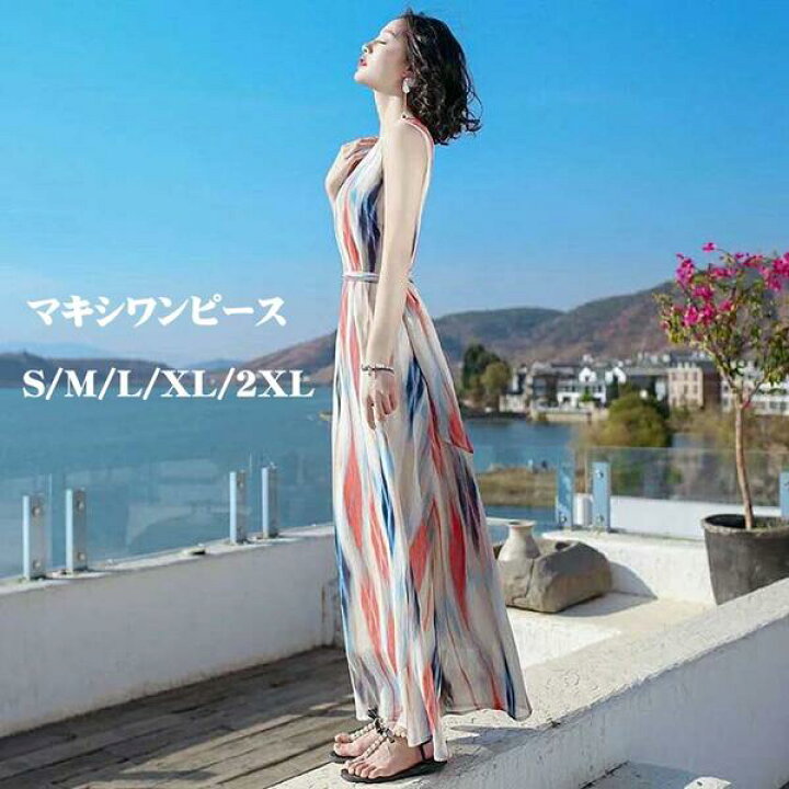 楽天市場 リゾートワンピース 夏 夏 ビーチ ハワイアン マキシ丈 リゾート旅行 海外旅行 夏 オシャレ 大人 レディース ロング ロング丈 ボヘミア風 S M L Xl 2xl Dd973s1s1d4 パーティードレス通販 Glorypark