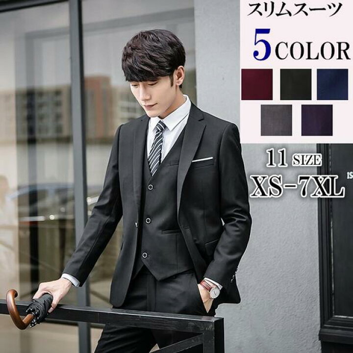 楽天市場】メンズスーツ 春夏 スーツ メンズ オシャレ おしゃれ 結婚式 