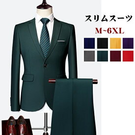 全8色 メンズ スーツ ビジネス セットアップ おしゃれ 卒業式 オフィススタイル スリムスーツ 結婚式 お呼ばれ 発表会 リクルート オシャレ 20代 30代 40代 50代 M/L/XL/2XL/3XL/4XL/5XL/6XL 黒 グレー 紺色 ワインレッド 緑 紫 赤 黄色 dg167s1s1d4