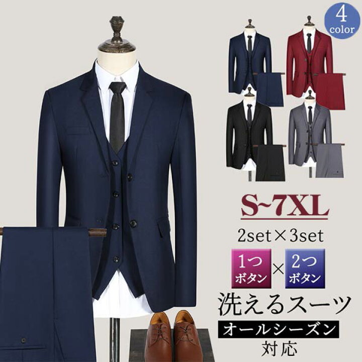楽天市場】メンズ スーツ セットアップ(上下セット) 1つボタン 2つ
