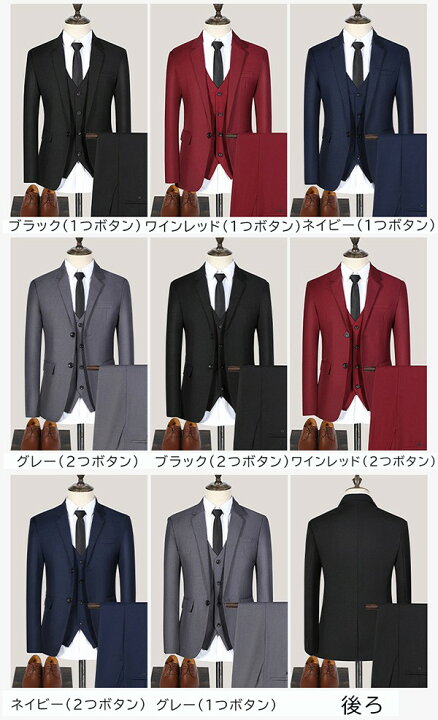 楽天市場】メンズ スーツ セットアップ(上下セット) 1つボタン 2つ