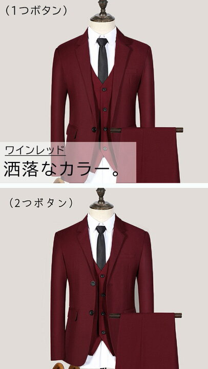 楽天市場】メンズ スーツ セットアップ(上下セット) 1つボタン 2つ