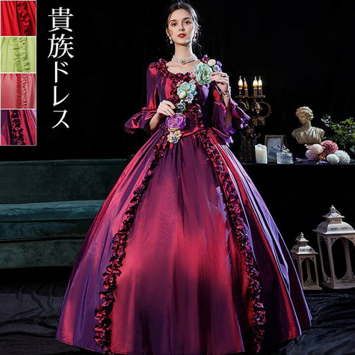 楽天市場】ドレス レディース ロングドレス 貴族ドレス 中世ヨーロッパ  