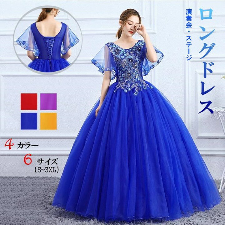 楽天市場】☆500円OFFクーポン配布中☆【4カラー・6サイズ】ロング  