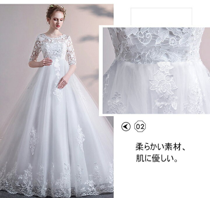 楽天市場】花嫁 ウェディングドレス ハイウエスト 妊婦もOK 大きい 