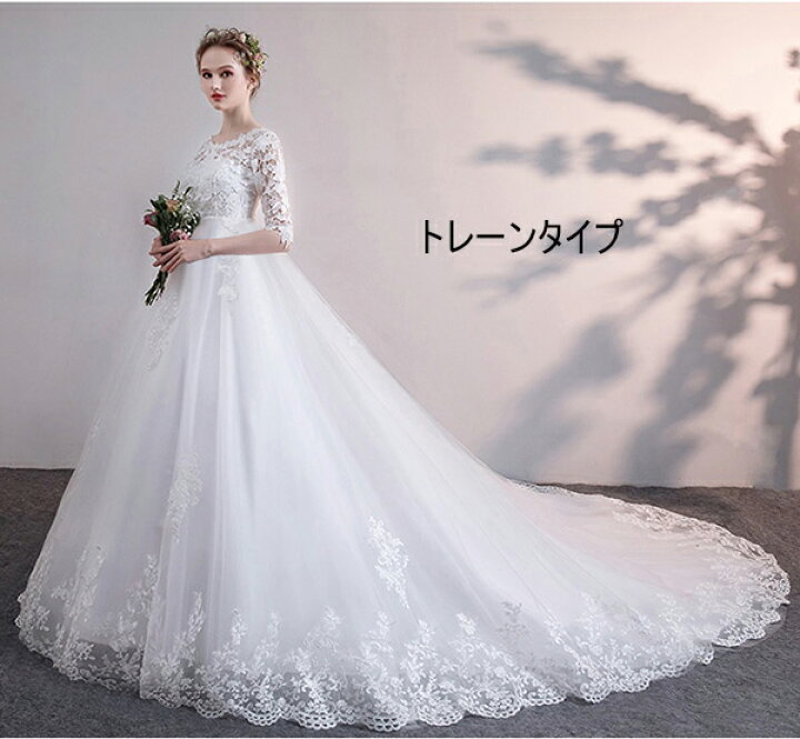 楽天市場】花嫁 ウェディングドレス ハイウエスト 妊婦もOK 大きい 