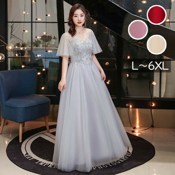 楽天市場】ドレス 大人 ピアノ 発表会 ロングドレス ぽっちゃり 大きい  