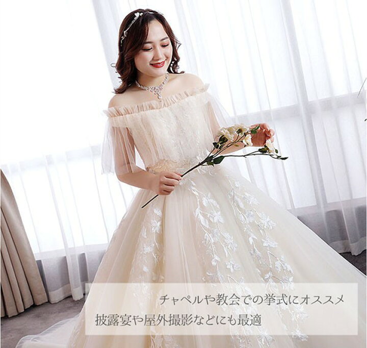 楽天市場】ウェディングドレス 袖あり 5分袖 大きいサイズ ぽっちゃり  