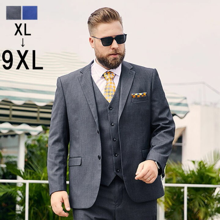 楽天市場 スーツ メンズ ビジネス フォーマル パーティー 結婚式 卒業式 入学式 入社式 面接 リクルート 2つボタン ブルー グレー セットアップ 大きいサイズ 男性用 スリーピース おしゃれ Xl 4xl 5xl 6xl 7xl 8xl 9xl Dg169t2t2d4 パーティードレス通販 Glorypark