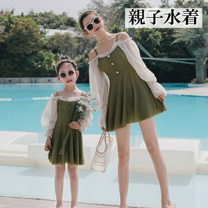 子供 水着 長袖の人気商品 通販 価格比較 価格 Com