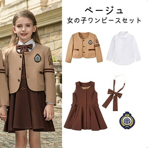 Ǝ w X[c ̎q j̎q w w  w ʊw Zbg 傫TCY  WjAX[c qX[c  \ x[W 100 110 120 130 140 150 160 170 180