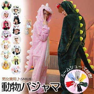 着ぐるみ 大人用の通販 価格比較 価格 Com