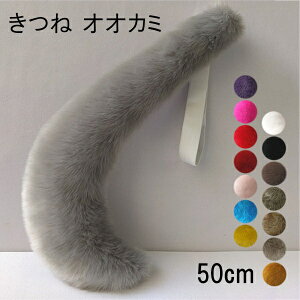 y15Fz50cm  T  K Aj}  d  S RR tFCNt@[ cosplay RXv  IIJ~    w p[eB[ COSPLAY RX`[ nEB