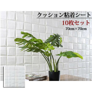 ǎ NbVubN 10g 70×70cm  DIY  唻 ǎV[  AX`[ CNV[g   X Lb`  rO Q \ k V[ AW C