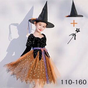 魔女 コスプレ 子供の人気商品 通販 価格比較 価格 Com