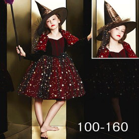 楽天市場 ヴィランズ キッズ 仮装の通販