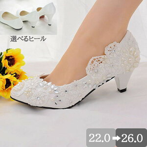 EGfBOV[Y uC_ pvX q[8/4.5/؂ nCq[ [X r LL  p[eB[  \ 傫TCY 22.0 22.5 23.0 23.5 24.0 24.5 25.0 25.5 26.0