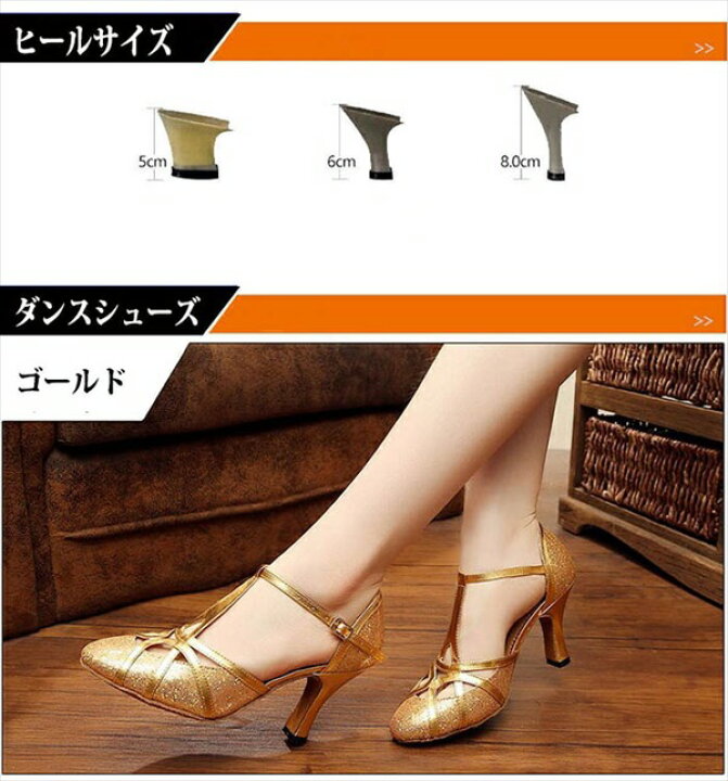 楽天市場】社交ダンスシューズ 女性 シューズ 大きいサイズ ハイヒール 