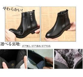 【動画有り】ショート ブーツ レディース ペタンコ エンジニアブーツ シューズ 靴 ボア 美脚 大きいサイズ26.5 内側にも外側にもジップ 歩きやすい 10代 20代 30代 40代 着痩せ効果 脚長 黒 di958c0