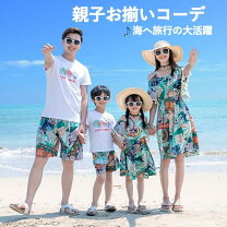 楽天市場】白 ワンピ（親子ペアルック｜キッズファッション）：キッズ 