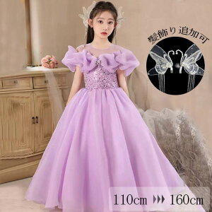 hX LbY ̎q qhX p[v x_[ OhX tH[} \  sAm \hX 110cm 120cm 130cm 140cm 150cm 160cm t  H w  ܎O Ă΂O