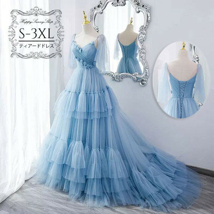 楽天市場】ティアードドレス ウェディングドレス ライトブルー カラー  