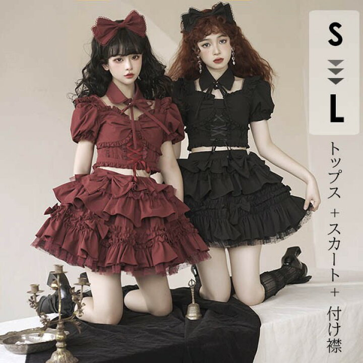 楽天市場】ステージ衣装 アイドル服 ロリータ 上下セット コスプレ衣装 