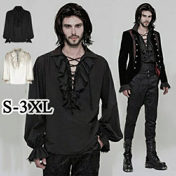楽天市場 メンズ シャツ 男性 白 黒 大きいサイズ ビンテージ加工 長袖 忘年会 中世風 舞台 中世 貴族 衣装 豪華 コスプレ 王子様 洋服 演劇 コット風 Gothic パーティー 演出 ステージ 公爵 S 3xl Dk037x1x1d4 パーティードレス通販 Glorypark