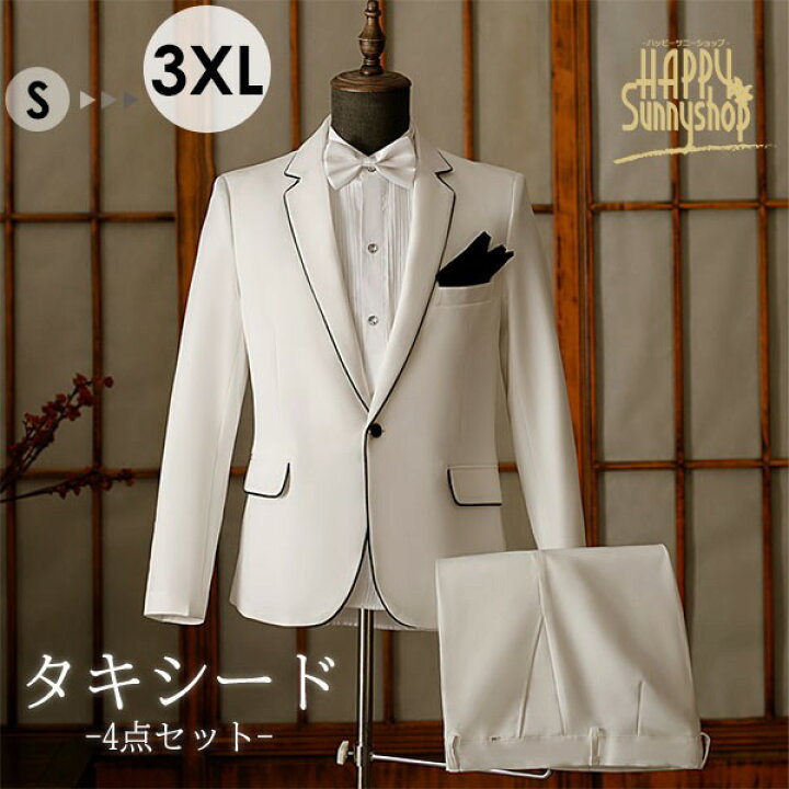 楽天市場】タキシード メンズスーツ イブニングコート セットアップ 