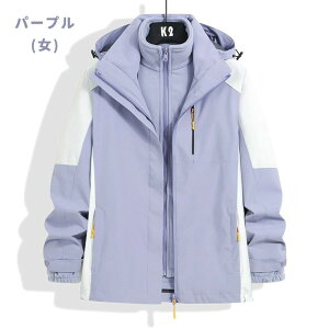 マウンテンパーカー メンズ レディース スキーウェア スノーボードウェア 登山 防水 防風 3way ジャケット フリース付き アウター 冬用 大きいサイズ S〜4XL カップル お揃い 通勤 通学 アウト